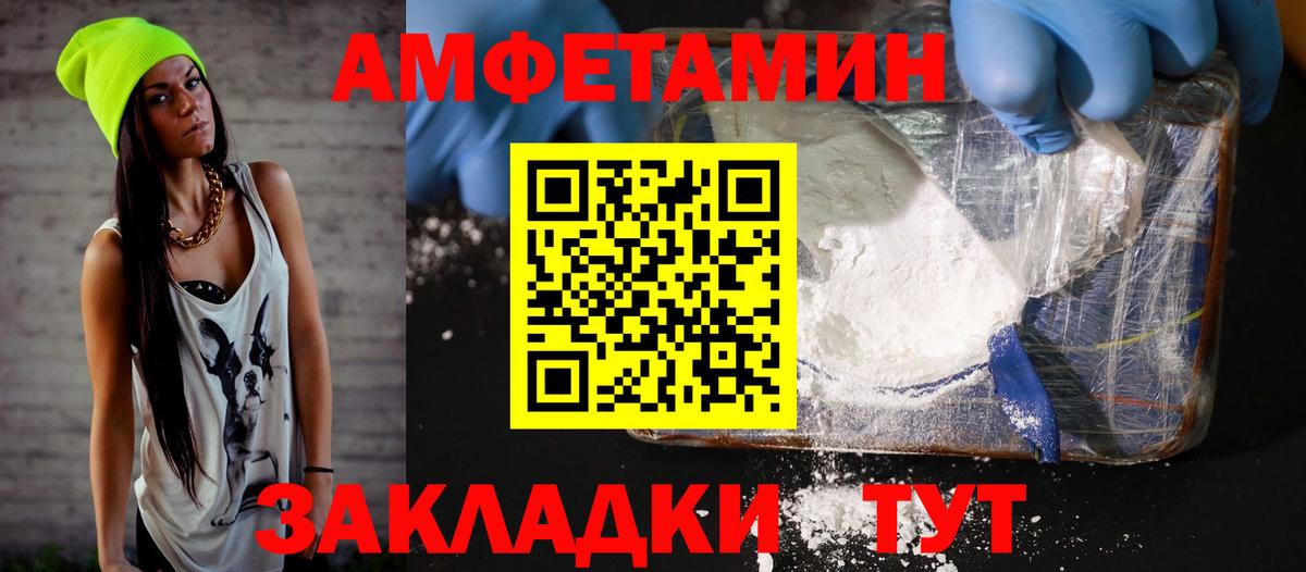 АМФ Premium Бердск