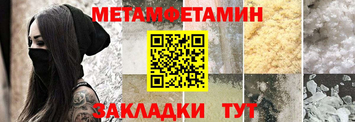 АМФ  АМФЕТАМИН  Вход с VPN  Бердск  АМФЕТАМИН Розовый 