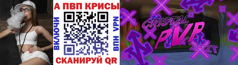 MEGA ONION  Бердск  маркетплейс телеграм  сколько стоит  Alpha-PVP мука 