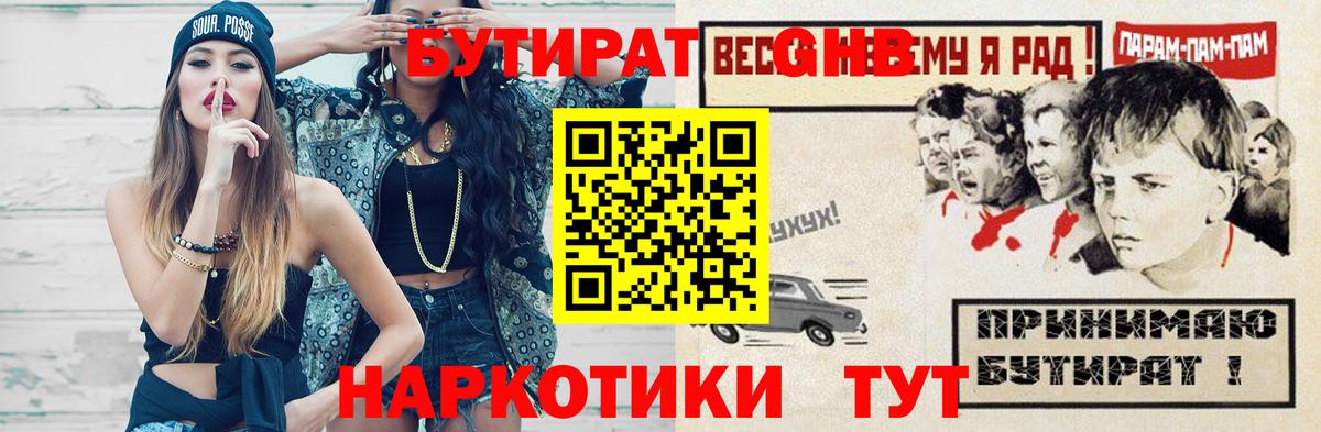 АМФЕТАМИН кристаллы  Cocaine  Мефедрон   Бердск  ГАШ  Конопля  Мефедрон  Вход с VPN 