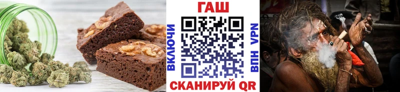 Печенье с ТГК конопля  Бердск 