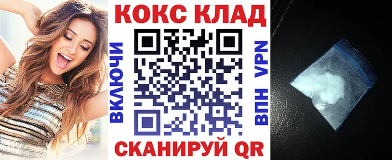 Cocaine Колумбийский  Бердск 