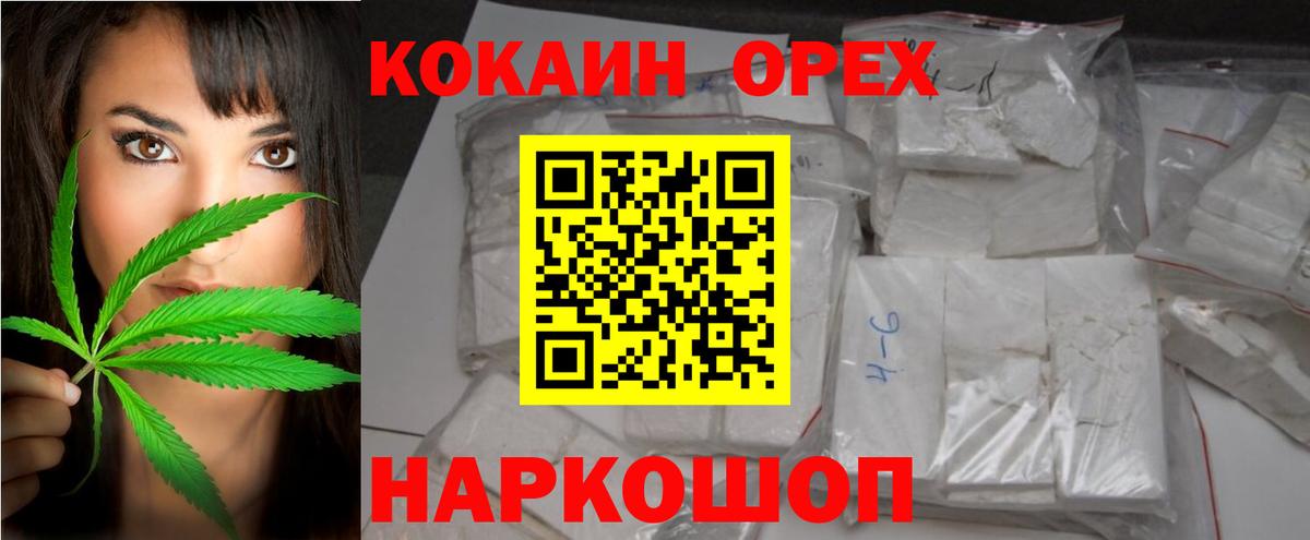COCAIN Боливия  купить   Бердск  Кокаин VHQ  Вход с VPN  Кокаин 