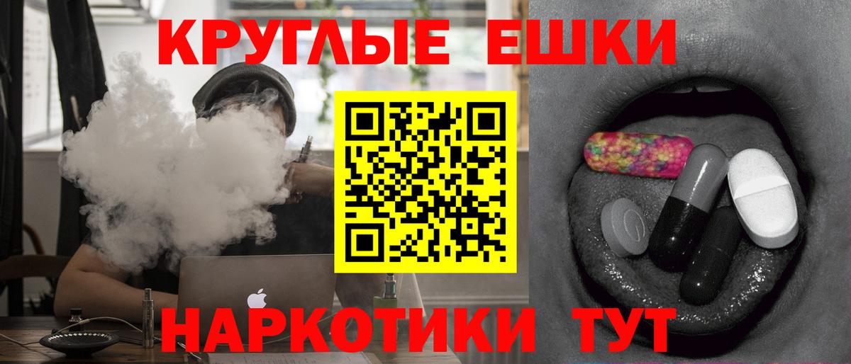 ссылка на мегу ссылка  Ecstasy  Бердск  ЭКСТАЗИ TESLA 