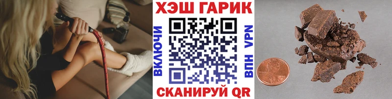 закладки  гидра ссылки  ГАШИШ VHQ  Бердск 