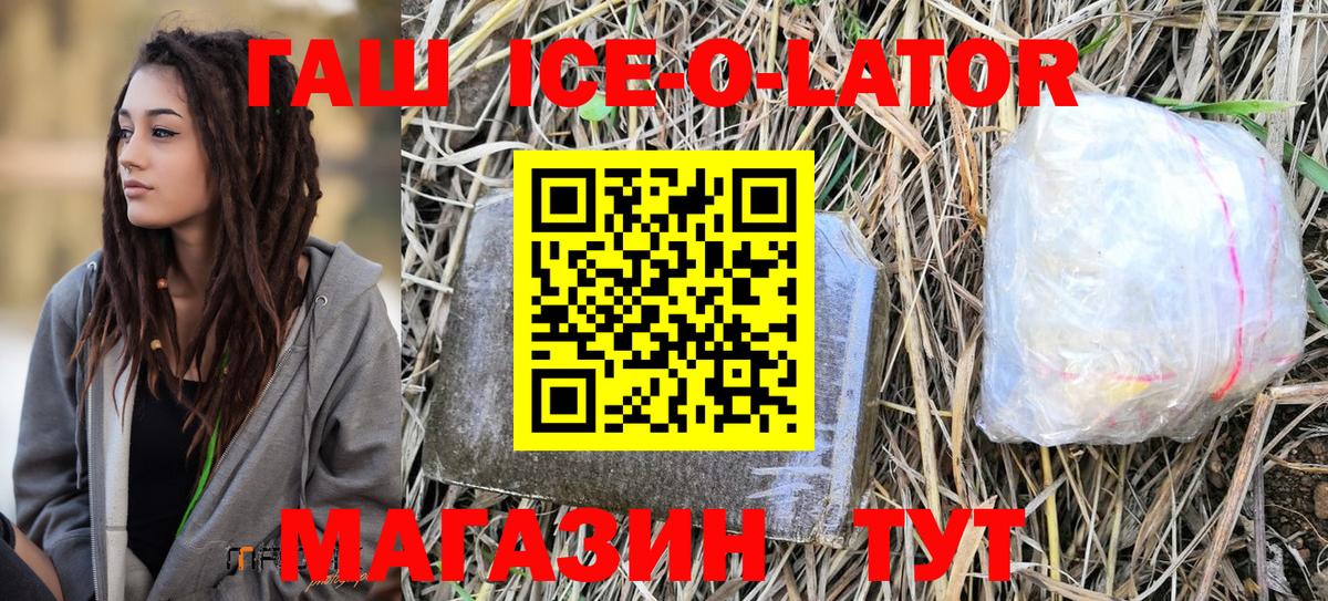 ГАШИШ VHQ Бердск