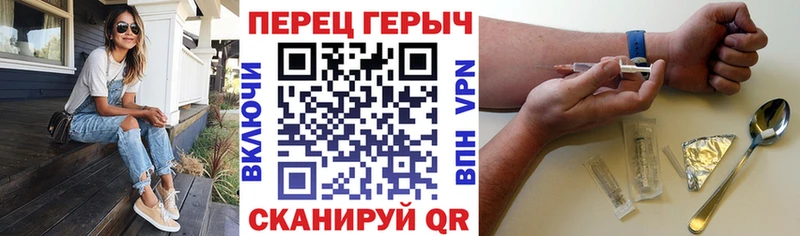 ГЕРОИН белый  продажа наркотиков  Бердск 