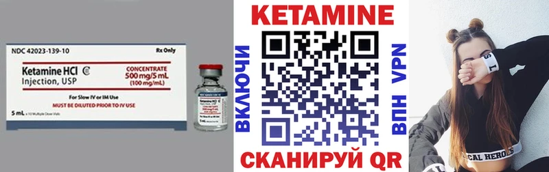КЕТАМИН ketamine  Бердск 