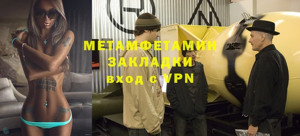 PSILOCYBIN Вяземский