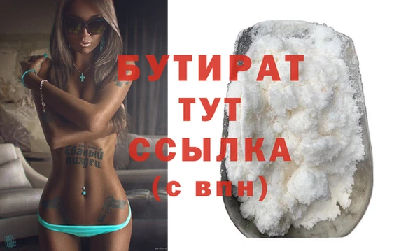 PSILOCYBIN Вяземский