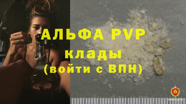 соль ск Вязьма