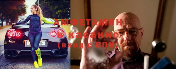соль ск Вязьма