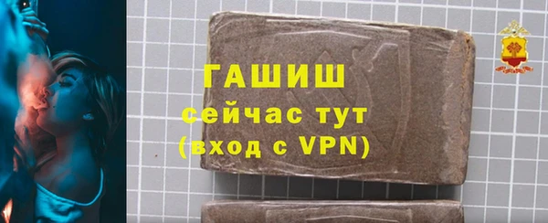 шишки Волосово