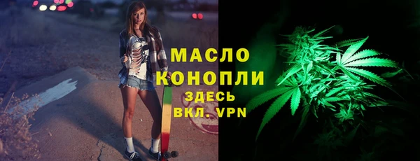прущий лед Горнозаводск