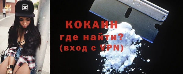 меф Горно-Алтайск