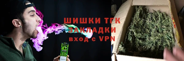 соль ск Вязьма