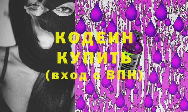 мефедрон VHQ Вязники