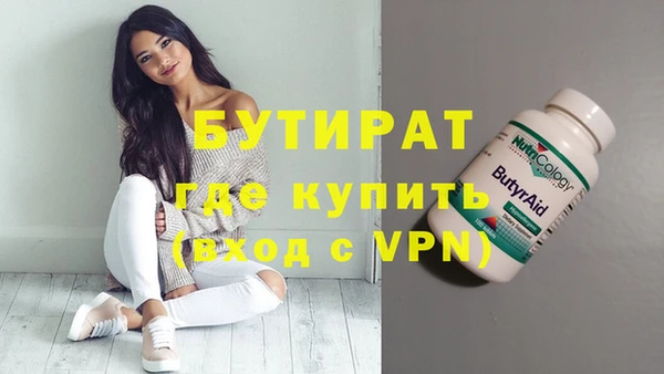 прущий лед Горнозаводск