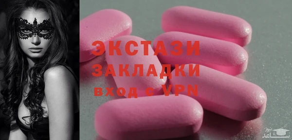 соль ск Вязьма