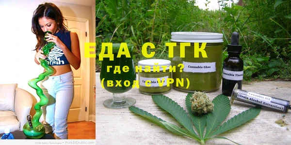 мефедрон VHQ Вязники