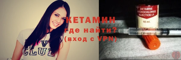 соль ск Вязьма