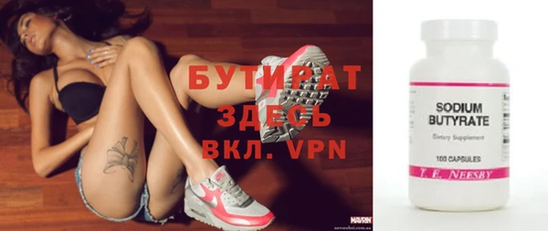шишки Волосово