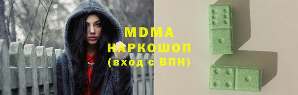 соль ск Вязьма