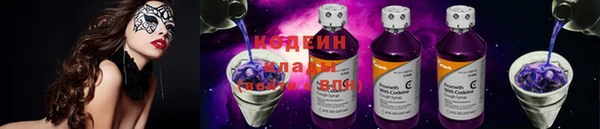 мефедрон VHQ Вязники