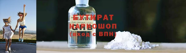 прущий лед Горнозаводск
