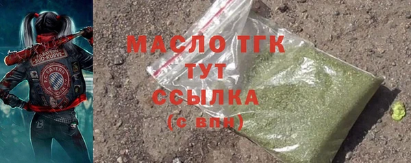 соль ск Вязьма