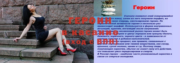 MESCALINE Горняк