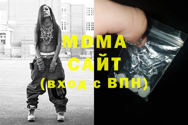 прущие крисы Волоколамск