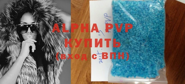 мефедрон VHQ Вязники