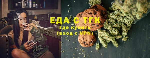 мефедрон VHQ Вязники