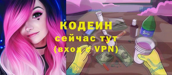 MESCALINE Горняк