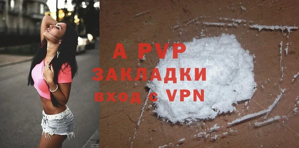прущий лед Горнозаводск
