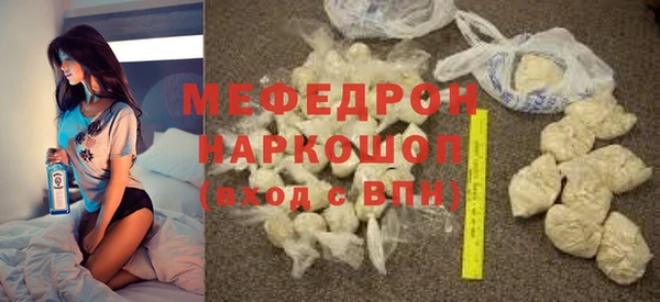 соль ск Вязьма