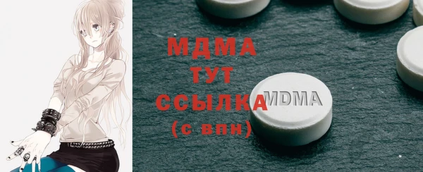 мефедрон VHQ Вязники