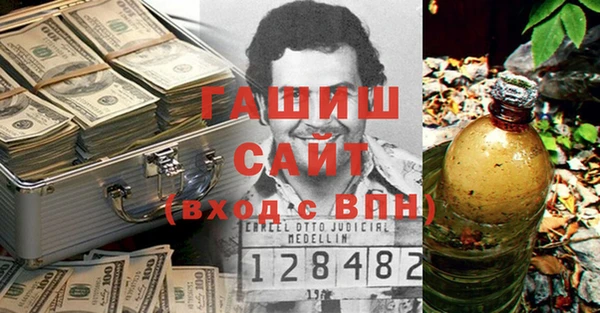 прущие крисы Волоколамск