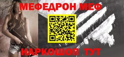 кристаллы Апрелевка