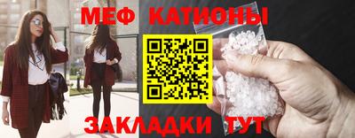 кристаллы Апрелевка