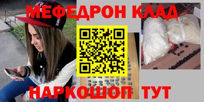 кристаллы Апрелевка