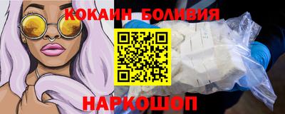 герыч Апшеронск