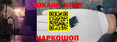 наркотики Апрелевка