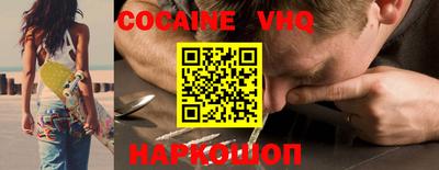 герыч Апшеронск