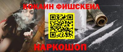 наркотики Апрелевка