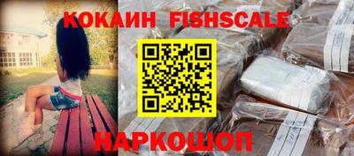 наркотики Апрелевка