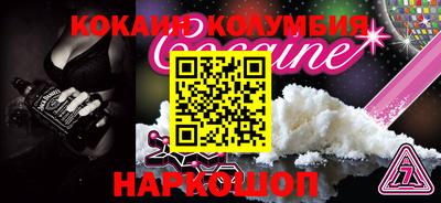 герыч Апшеронск