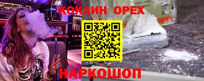 герыч Апшеронск