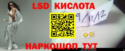 герыч Апшеронск
